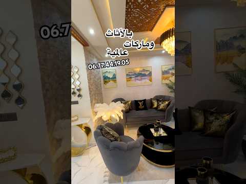 شقة in الدار البيضاء - 3 bedrooms - 113m² - 240.000.000 د.م