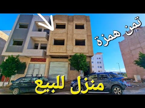 Maison à vendre près des marchés Al Salam, route Asqar, Tanger - Maison in Tanger - 65m² - 128.000.000 DH
