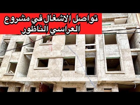 appartement in Nador - 120m² - 1.000.000 DH