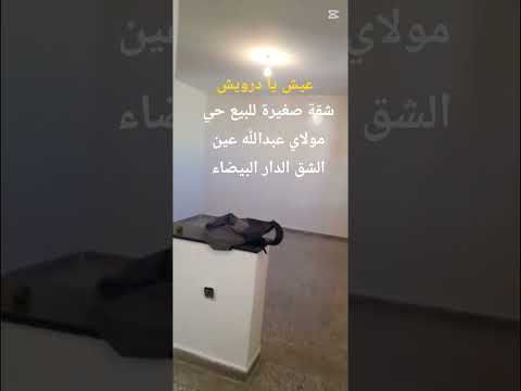 شقة in الدار البيضاء - 1 bedrooms - 42m² - 420.000 د.م