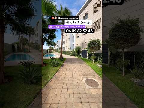 Proche de Morocco Mall à Ain Diab ⚠️ #Immobilier