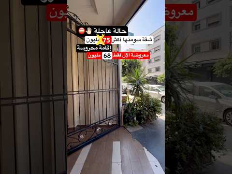 appartement in Casablanca - 61m² - 6.800.000 DH