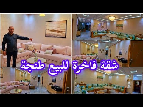 شقة in طنجة - 140m² - 9.500.000 د.م