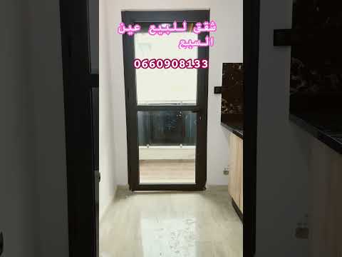 appartement in Casablanca - 69m² - 690.000 DH