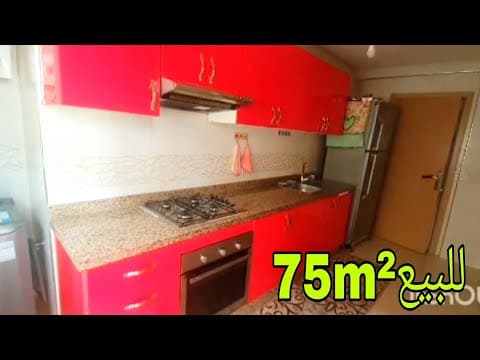 شقة in الدار البيضاء - 75m² - 750.000 د.م