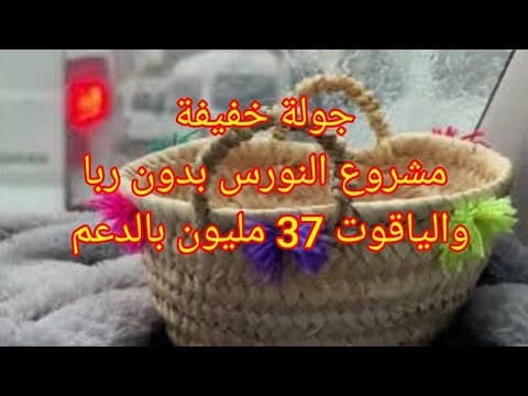 شقة in الدار البيضاء - 11.000.000 د.م