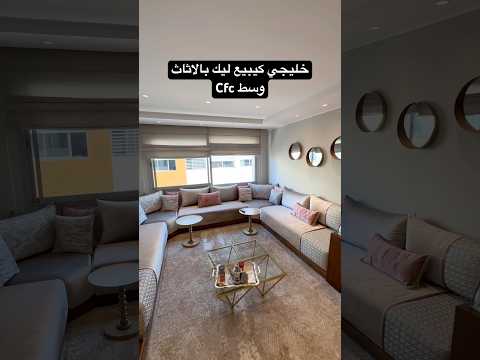 Centre du quartier Cfc #Immobilier - appartement in Casablanca - 2.500.000 DH