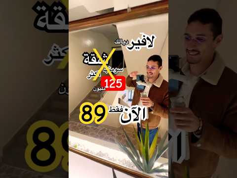 appartement in Casablanca - 99m² - 89.000.000 DH