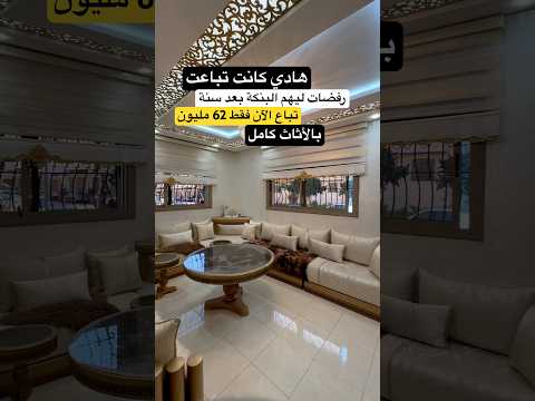 appartement in Casablanca - 3 bedrooms - 79m² - 62.000.000 DH