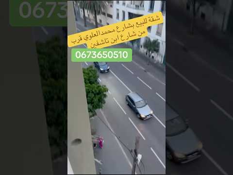 شقة in الدار البيضاء - 81m² - 810.000 د.م