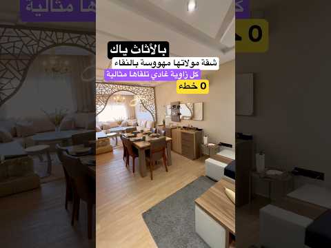 شقة in سلا - 13.000.000 د.م