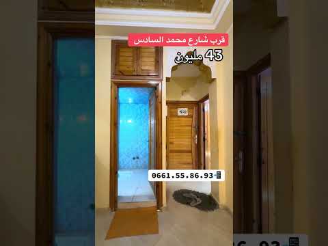 شقة in مكناس - 2 bedrooms - 113m² - 113.000 د.م