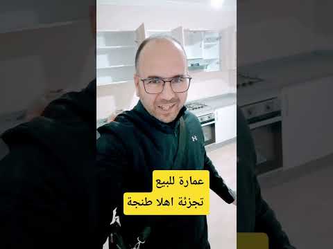 شقة in طنجة - 150m² - 1.500.000 د.م