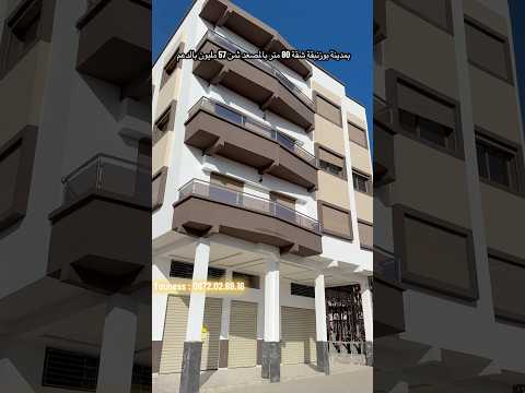 appartement in Bouznika - 80m² - 57.000.000 DH