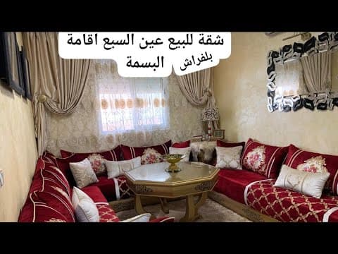 شقة in الدار البيضاء - 500.000 د.م