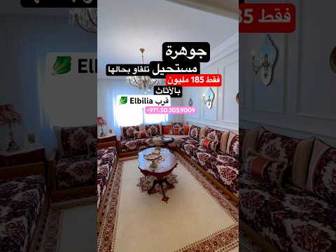 Une perle rare à ne pas manquer 🌽 #Explorer