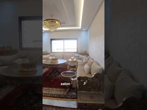 Bel appartement à vendre à Fès sur la route Ain Chkef