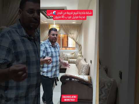 شقة in مرتيل - 67m² - 45.000.000 د.م