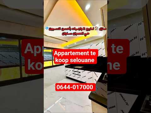 منزل للبيع بـ 2 واجهات عالية الجودة في حي العمران سلوان