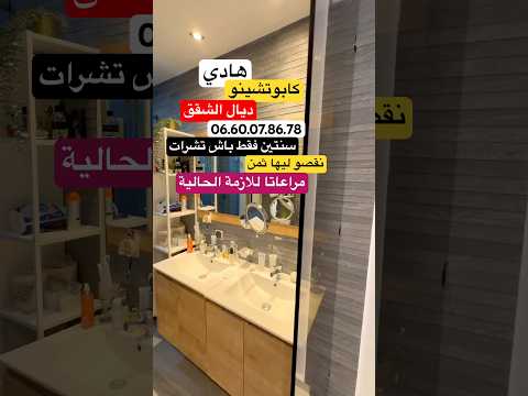 شقة فاخرة مع مسبح في الريزيدونس