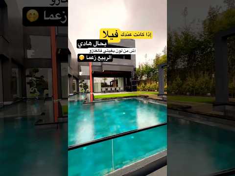 اختر اللون الذي تريده 🥬🌽 #عقارات