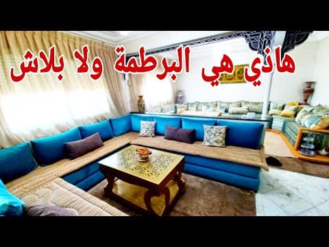 شقة in الدار البيضاء - 80m² - 500.000 د.م