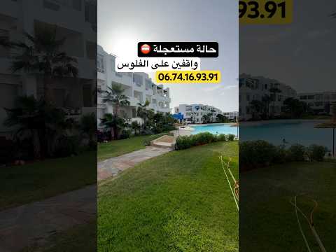 شقة in الدار البيضاء - 1 bedrooms - 71m² - 8.500.000 د.م