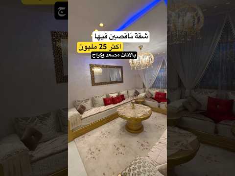 appartement in Casablanca - 25.000.000 DH