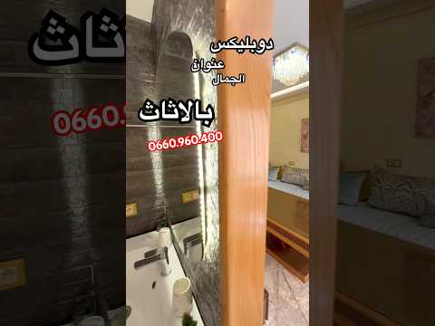 شقة in الدار البيضاء - 1 bedrooms - 160m² - 12.800.000 د.م
