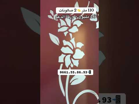 شقة in مكناس - 3 bedrooms - 110m² - 46.000.000 د.م