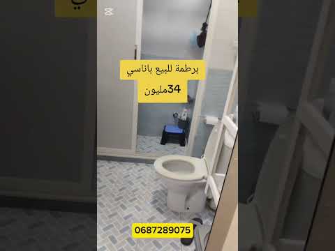 شقة in الدار البيضاء - 54m² - 34.000.000 د.م