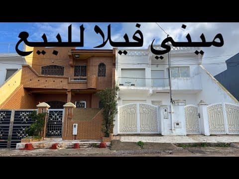 Mini villa à vendre, tout est neuf et prêt à emménager - villa in Casablanca - 185m² - 3.800.000 DH