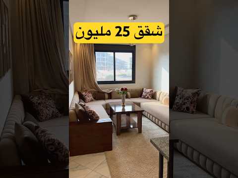 Appartements de luxe à vendre à 25 millions