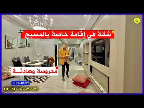 شقة in فاس - 2 bedrooms - 91m² - 13.000.000 د.م