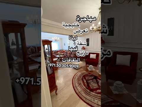 شقة in الدار البيضاء - 113m² - 185.000.000 د.م