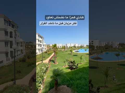 شقة in الدار البيضاء - 145m² - 14.500.000 د.م