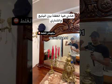 appartement in Casablanca - 17.000.000 DH