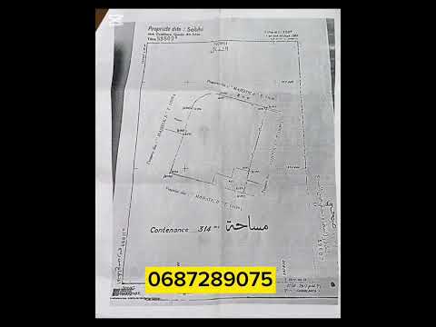 أرض للبيع بمساحة 314 متر مربع في r+4 بعين السبع كاستور