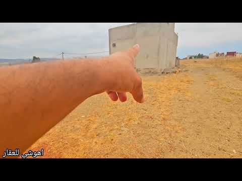 أرض للبيع بالقرب من طنجة TAK