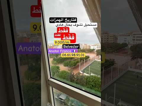 Propriété historique à vendre #ImmobilierCasablanca - appartement in Casablanca - 127m² - 115.000.000 DH