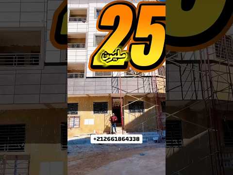 شقة in مكناس - 3 bedrooms - 250.000 د.م