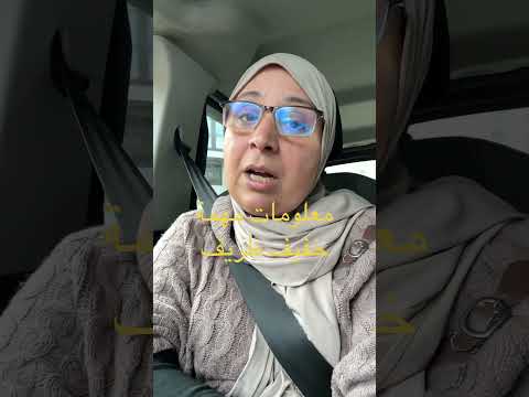 #Actualités_Maroc #Maroc #Immobilier #Hausse_des_prix #Magasins_à_vendre #Tarek_El_Bakari #2m - commercial in Tanger - 10.000.000 DH