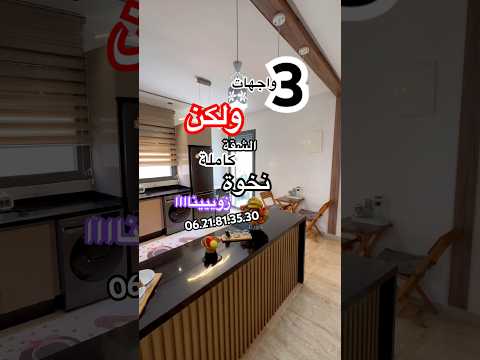 Appartement de luxe et élégance #Immobilier - appartement in Casablanca - 172.000.000 DH