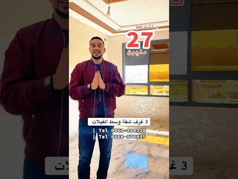 فيلا in مكناس - 3 bedrooms - 71m² - 27.000.000 د.م