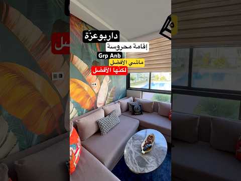 Maison de luxe à Dar Bouazza, l'un des meilleurs projets immobiliers #immobilier - Maison in Casablanca - 172.000.000 DH