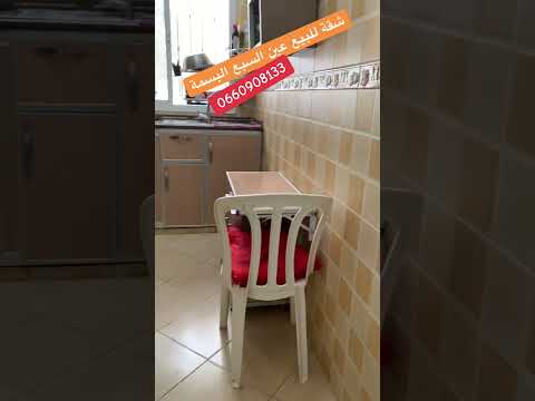 شقة in الدار البيضاء - 56m² - 50.000.000 د.م