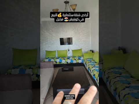 شقة in تطوان - 80m² - 800.000 د.م