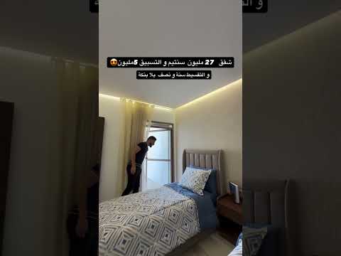 شقة in الدار البيضاء - 27.000.000 د.م