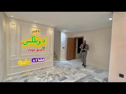 appartement in fès - 2 bedrooms - 96m² - 570.000 DH