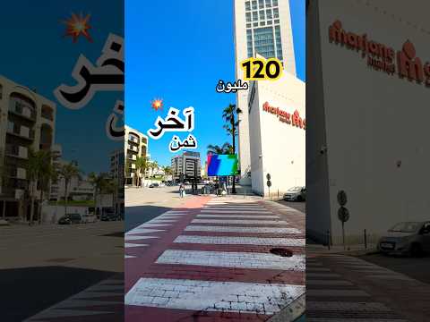 شقة in فاس - 92m² - 129.000.000 د.م